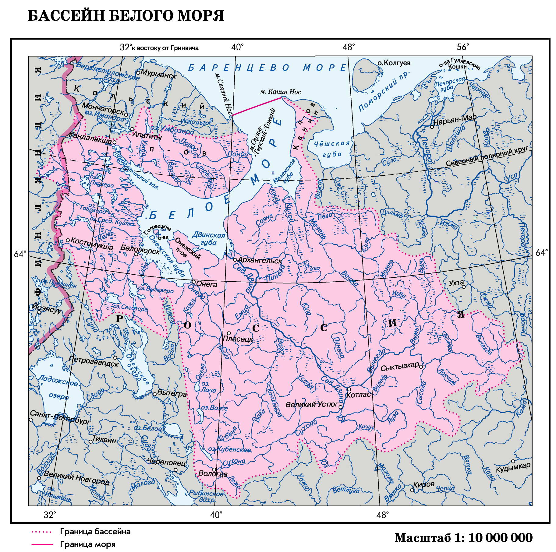 Белое море - Физическая география